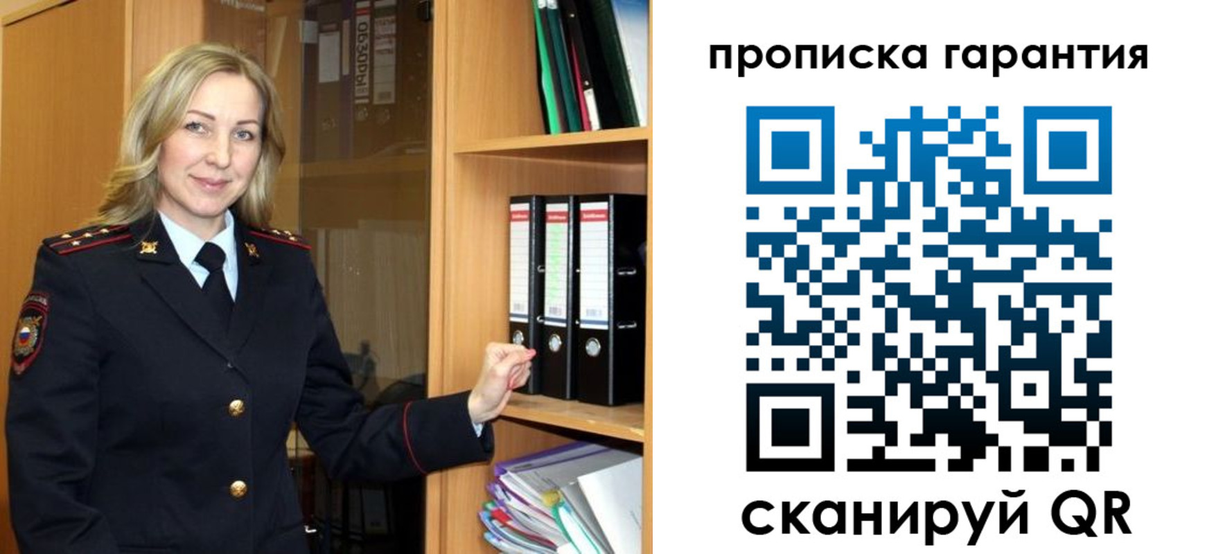временная регистрация адрес в Карачаевске