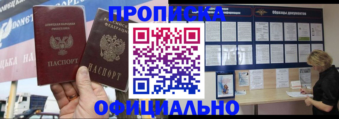 регистрация для школы в Карачаевске