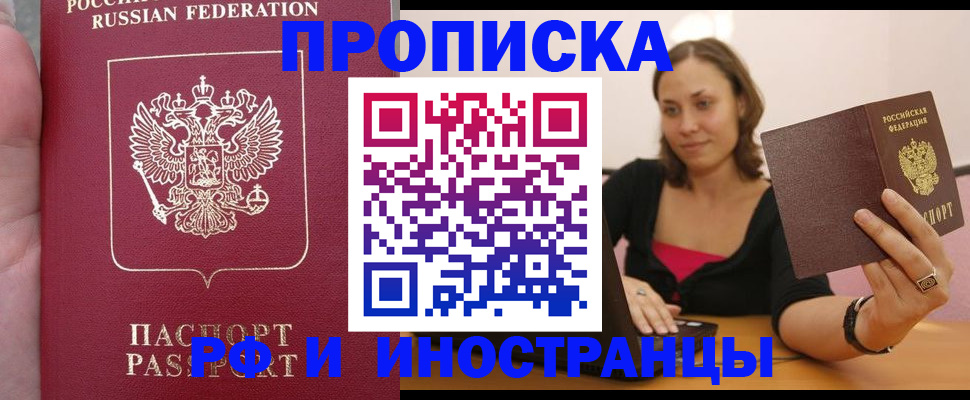 регистрация для школы в Карачаевске
