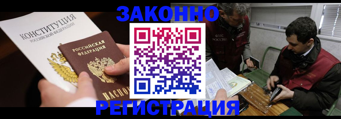 пропишу в квартире в Карачаевске