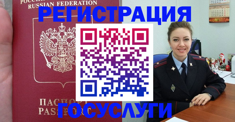 регистрация для школы в Карачаевске