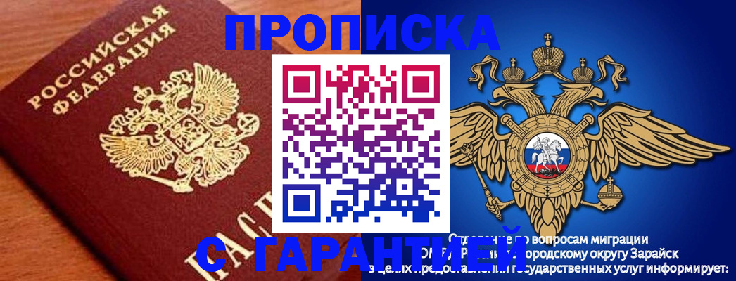 регистрация для дет. сада в Карачаевске