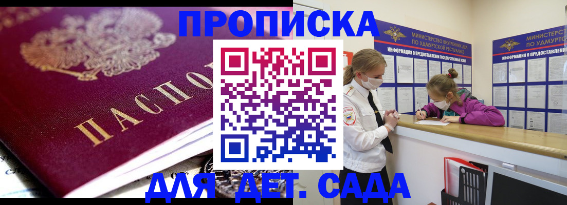 найти адрес прописки в Карачаевске